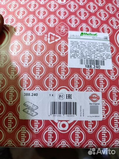 Прокладка клапанной крышки c-rv rd-1