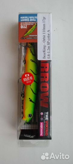 Воблеры bearking Orbit