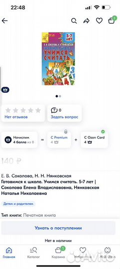 12 книг серии «Детский сад день за днём» 4-6 лет