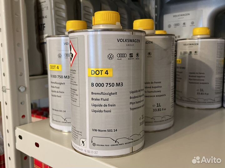 B000750M3 тормозная жидкость