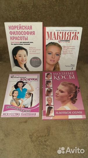 Корейская философия красоты Мастер класс красоты
