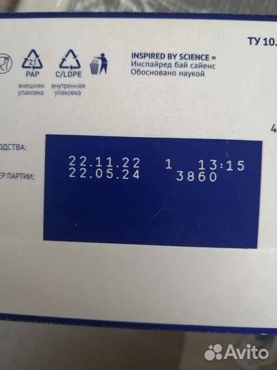 Смесь нутрилак премиум 1, уп.600гр