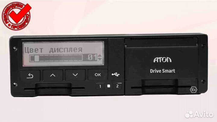Тахограф Atol новый с блоком скзи (под гарантию)
