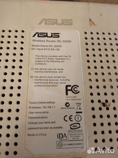 Роутер в большую квартиру Asus WL500W