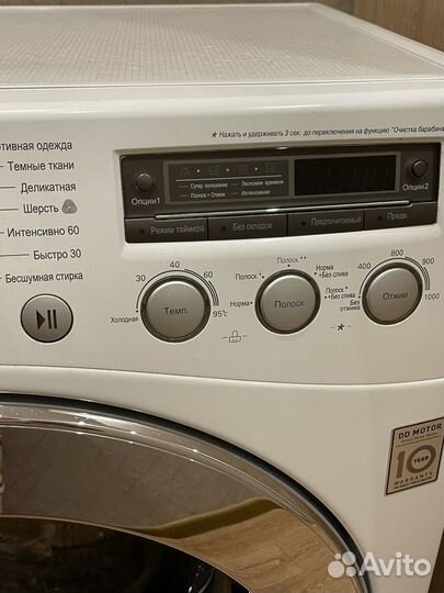 Стиральная машина LG 6 кг