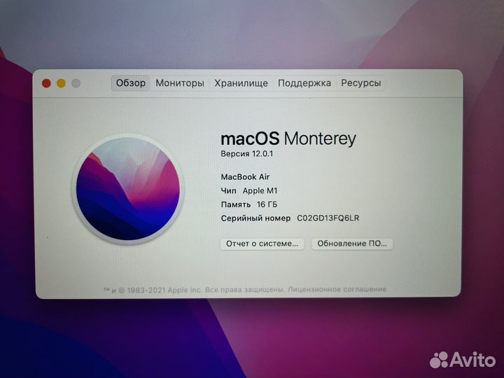 Ноутбук Apple MacBook Air 13 M1 SSD 512GB