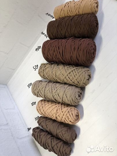 Остатки шнура