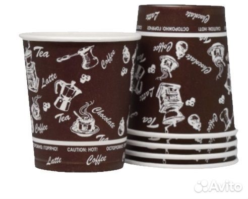 Стакан бумажный 100мл для эспрессо