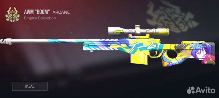 Помогу научится играть в Standof2