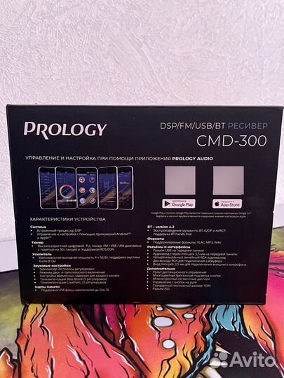 Магнитола prology cmd 300