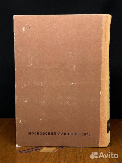 Николай Лесков. Повести и рассказы