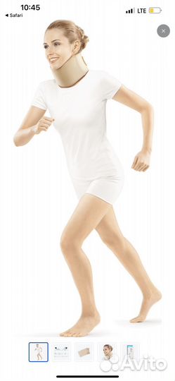 Бандаж на шейный отдел позвоночника бн6-53