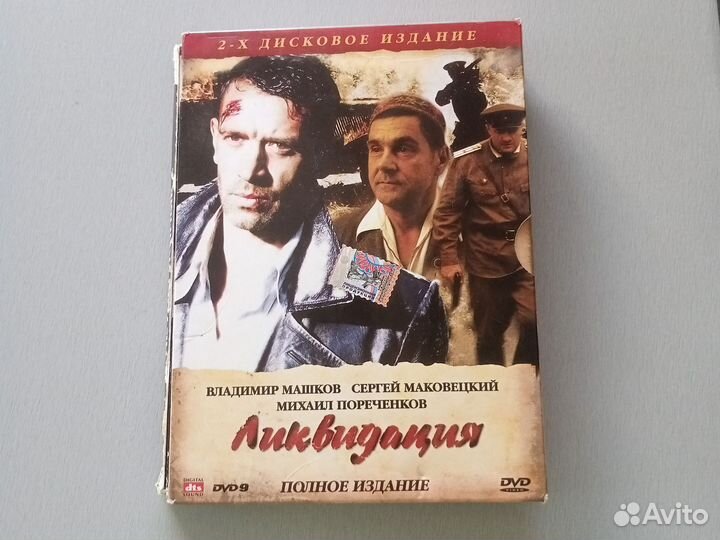 3 DVD диска с фильмоми плюс игра на компьютер rage