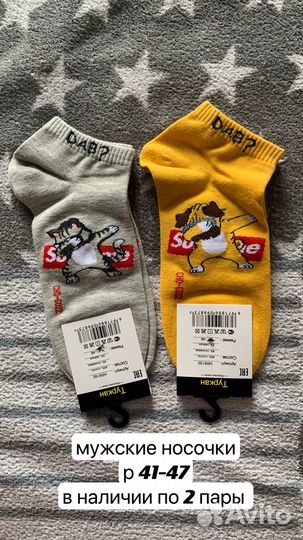 Хлопковые женские носки