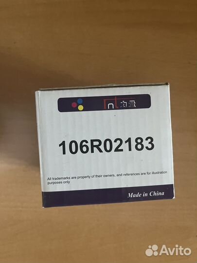 Картриджи лазерные