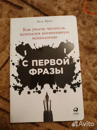 Книги изд-в Альпина
