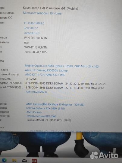 Asus RTX2060/ryzen 7-3750H/RAM16/SSD/HDD/120mz