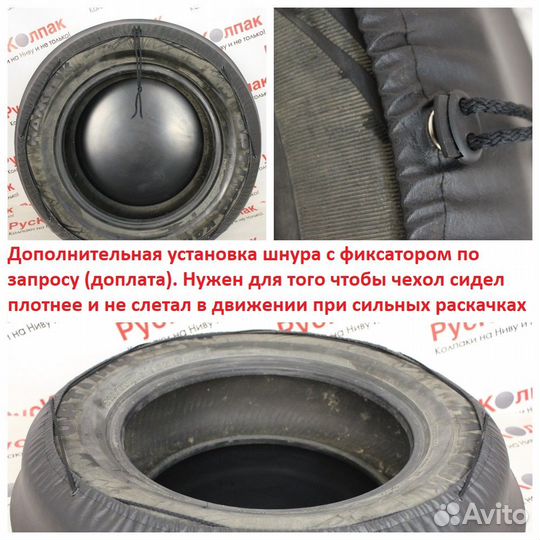 Чехол Нива Гладкий №1 Несси 2