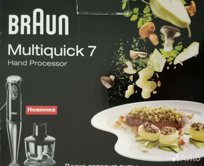 Блендер braun