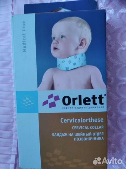 Воротник Шанца для новорожденных