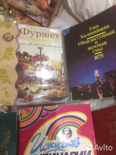 Сборник Рецептур и другие