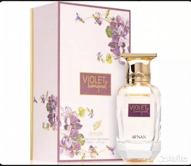 Violet bouquet Afnan