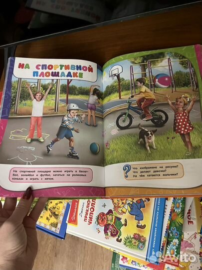 Годовой курс занятий 2,3 - 3,4