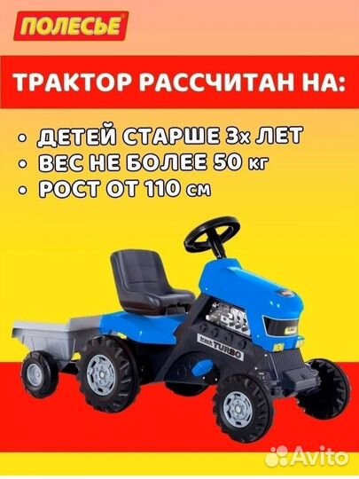 Машинка-каталка