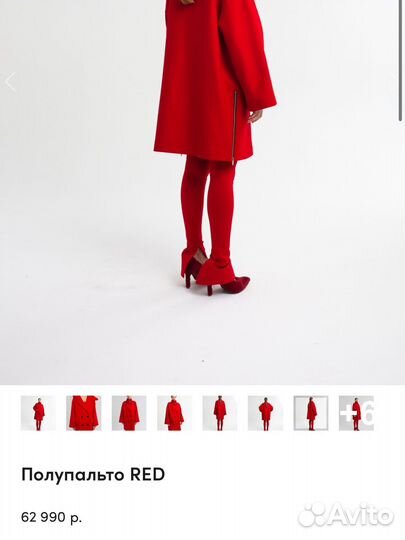 Пальто tronova brand демисезонное