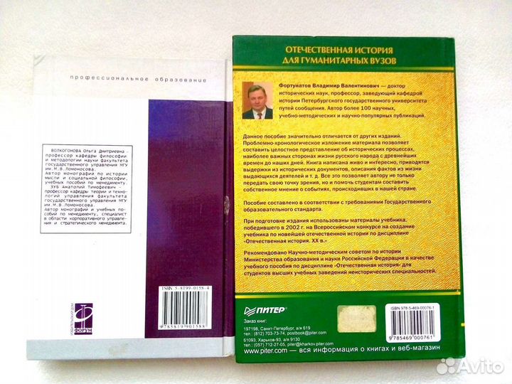 Книги для студентов