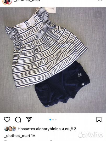 Роскошные няряды tartine et chocolat