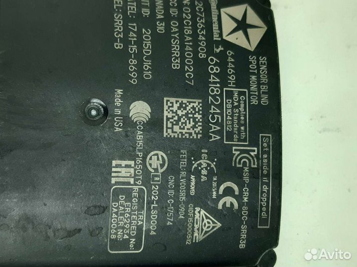 Радарный датчик слепых зон Jeep Grand Cherokee WK2