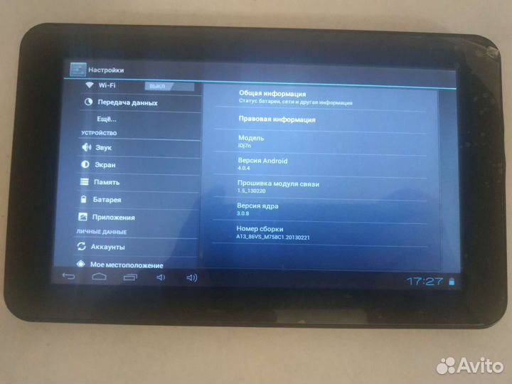 Планшет Digma iDj7n