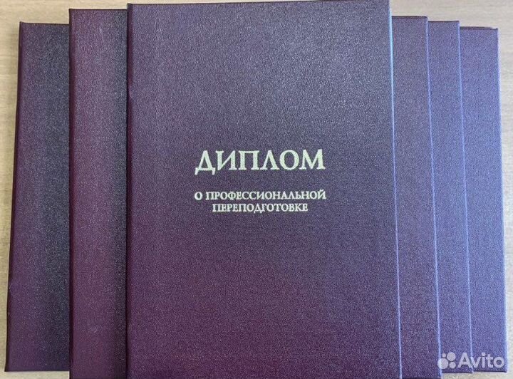 Обучение,переподготовка,аккредитация,баллы нмо