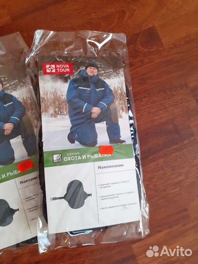 Наколенник для зимней рыбалки