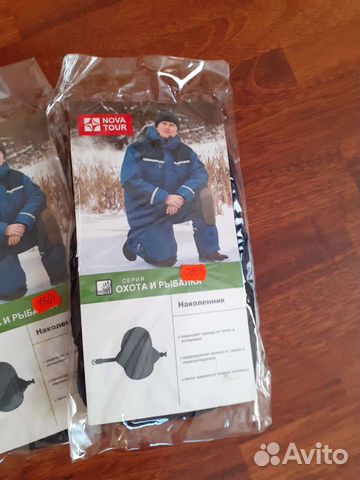 Наколенник для зимней рыбалки
