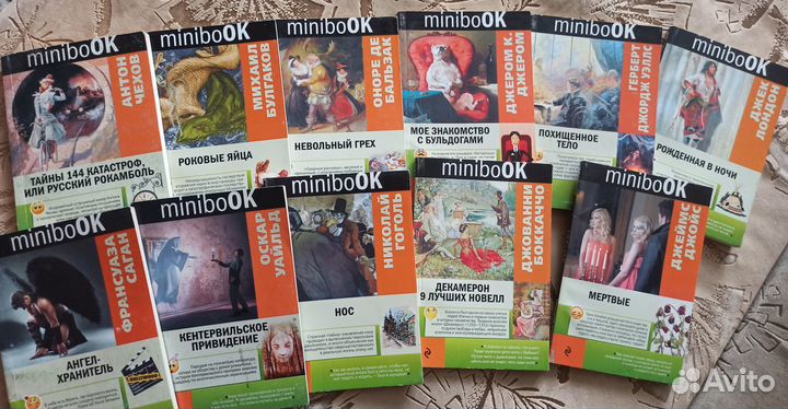11 книг серии miniboOK