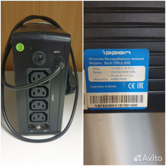 Ибп 600 разные