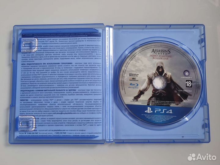 Игра на PS4 AssassinsCreed Эцио аудиторе коллекция