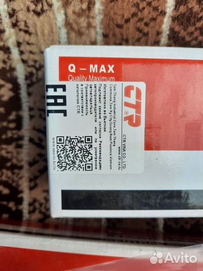 Стойки стабилизатора