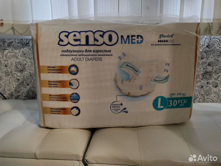 Памперсы для взрослых l 30 шт