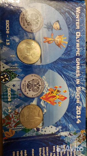 Монеты сочи 2014 коллекционые