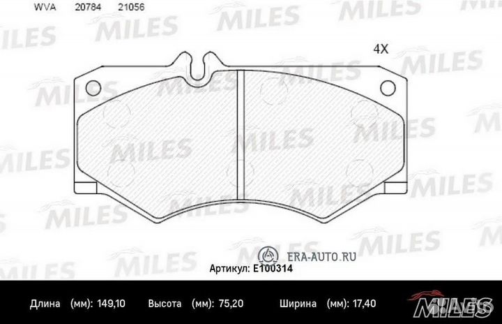 Miles E100314 Колодки тормозные mercedes W460-W463