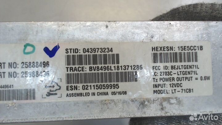 Блок управления Bluetooth Chevrolet Trailblazer, 2