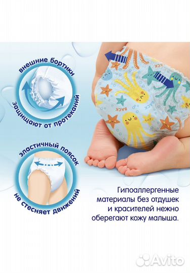 Трусики для плавания manu L 9-14кг