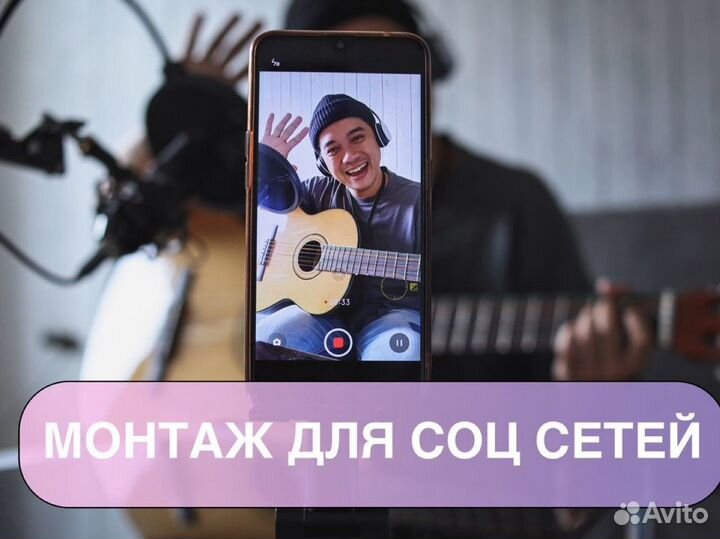 Видеомонтажер/ моушен дизайн