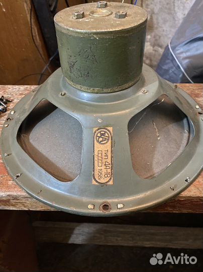 Динамик 4А-18