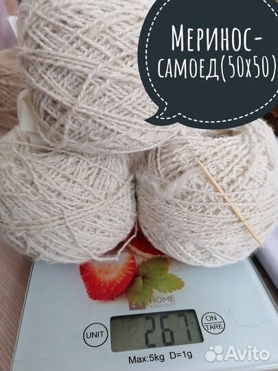 Пряжа из собачьего пуха