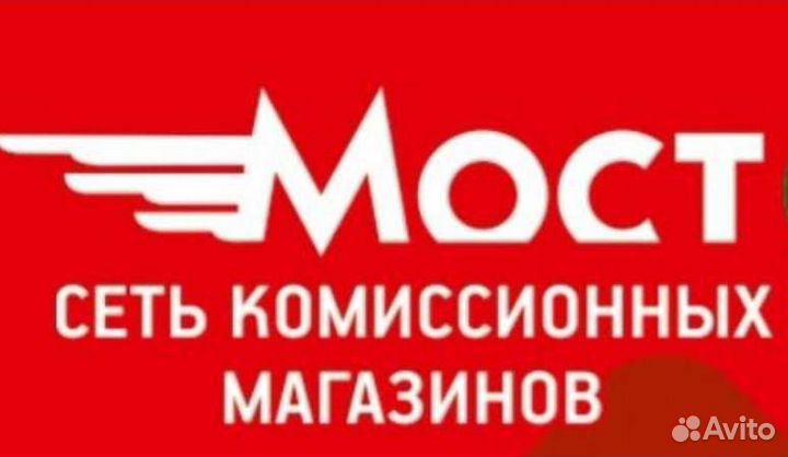 Продавец- приемщик в Комиссионный магазин