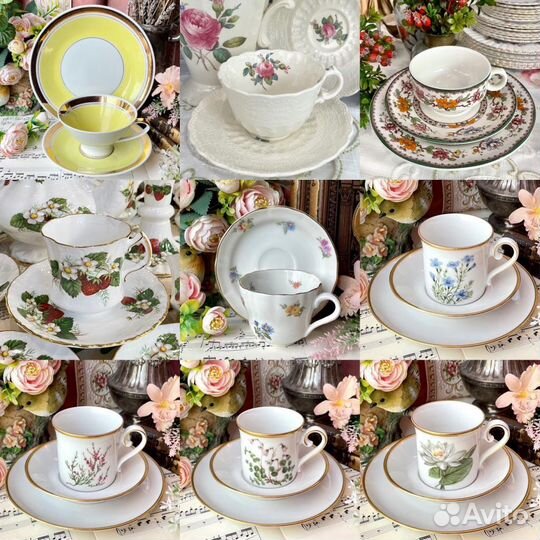Чайные тройки Винтаж Европа